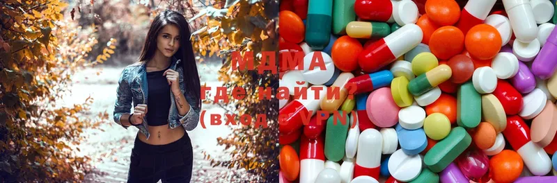 цены   Нововоронеж  MDMA VHQ 